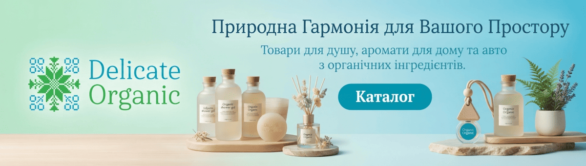 Акційні товари