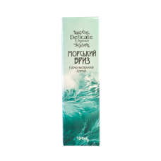Парфюмерный спрей “Морской бриз“ 10 мл. Deliicate Organic