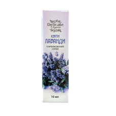 Парфюмерный спрей “Цветы лаванды“ 10 мл. Deliicate Organic