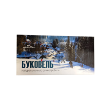 Подарочный набор мыла ручной работы “Зимний Буковель“ 3х50г. “Карпатське Мило“