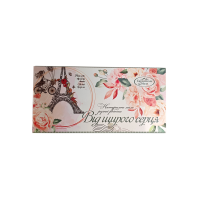 Подарочный набор мыла ручной работы “От всего сердца“ 3х50г. “Карпатське Мило“