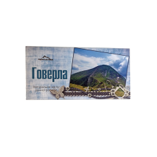 Подарочный набор мыла ручной работы “Говерла“ 3х50г. “Карпатське Мило“