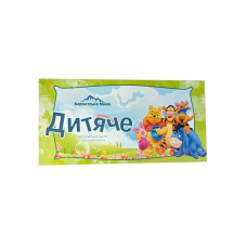 Подарочный набор мыла ручной работы “Детское(Green)“ 3х50г. “Карпатське Мило“