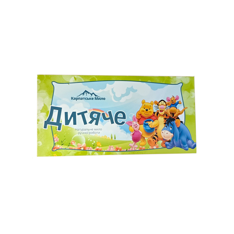 Подарочный набор мыла ручной работы “Детское(Green)“ 3х50г. “Карпатське Мило“ Подарочный набор мыла ручной работы “Детское(Green)“ 3х50г. “Карпатське Мило“
