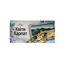 Подарочный набор мыла ручной работы “Цветы карпат“ 3х50г. “Карпатське Мило“