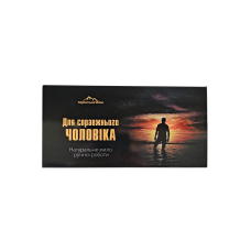 Подарочный набор мыла ручной работы “Для настоящего мужчины(№2)“ 3х50г. “Карпатське Мило“