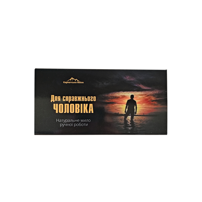 Подарочный набор мыла ручной работы “Для настоящего мужчины(№2)“ 3х50г. “Карпатське Мило“